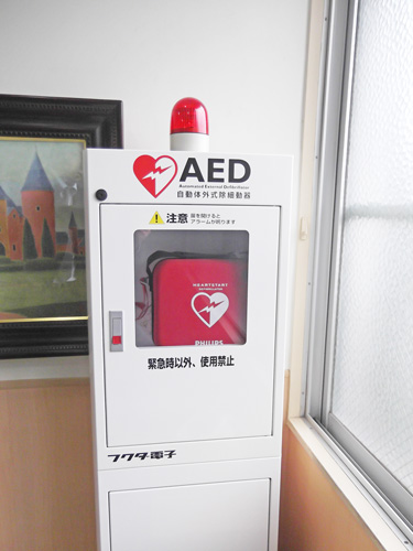 AED